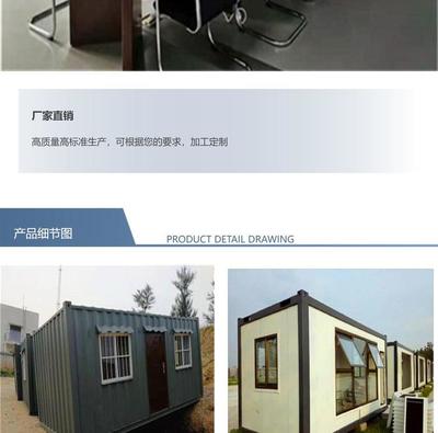 住人集裝箱、活動(dòng)房與移動(dòng)板房定制及出租 靈活解決工地住房需求